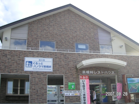 s_PICT0342.jpg